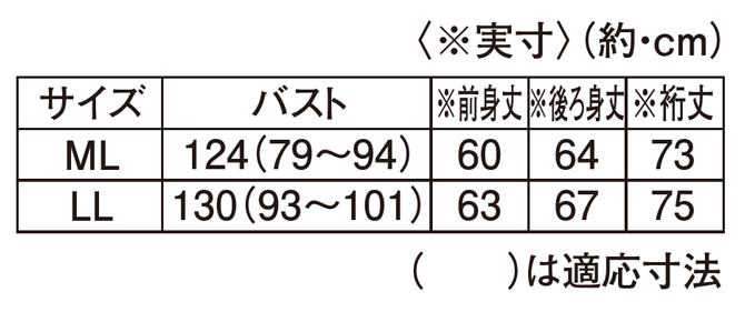 異なる質感を同色系で楽しむ
大人のおしゃれ感