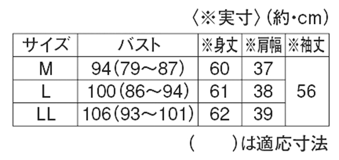 肌心地のいいカットソーをきちんときれいめ印象で