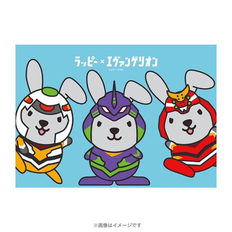 エゥァンゲリオン　まとめ売り　 日曜日までの出品ですm(_ _)m ラッピー×エヴァンゲリオン／ブランケット | TBSショッピング