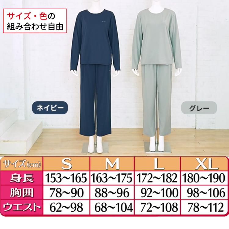 AiMY（エイミー）ボディメンテナンスウェア リカバース／ロング／長袖