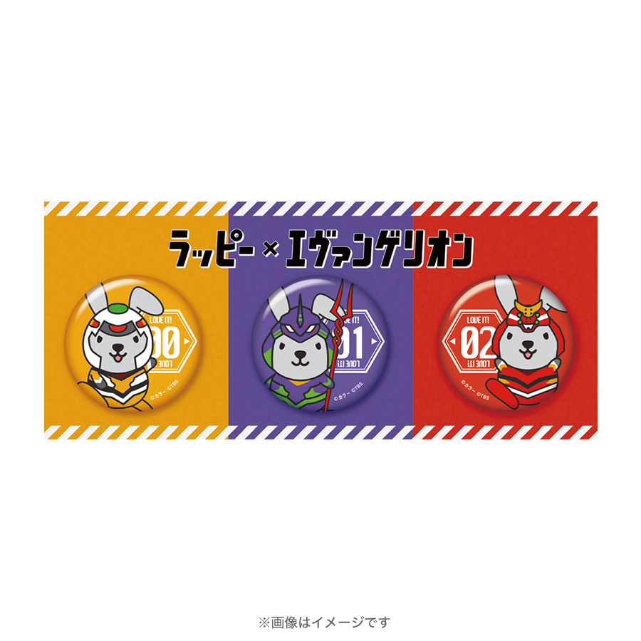 【未開封】　エヴァンゲリオン　缶バッジ　6種　ローソン限定 main_01_qRGYHEdK.jpg