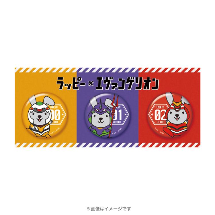 ラッピー×エヴァンゲリオン／缶バッジ3個セット | TBSショッピング