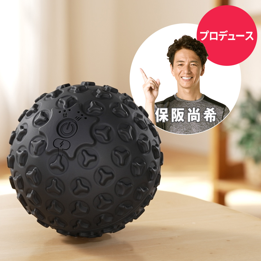 キュッとボール 新品 未開封 保阪尚希プロデュース キュッとボール／振動マシン | TBSショッピング