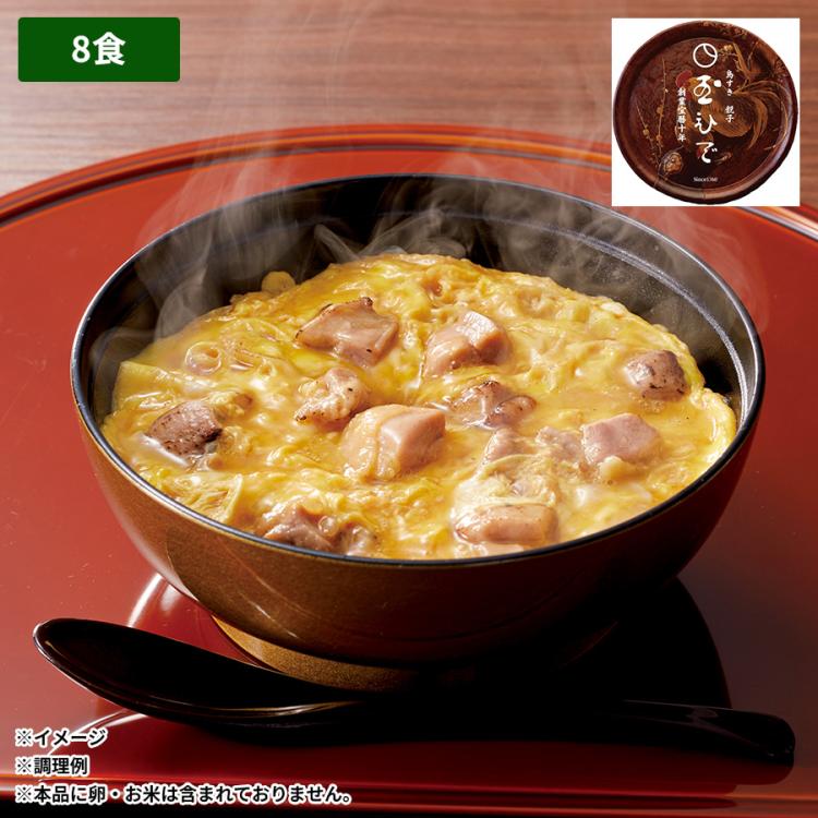 玉ひで 炙りもも肉親子丼の素 4食 または 8食 | TBSショッピング