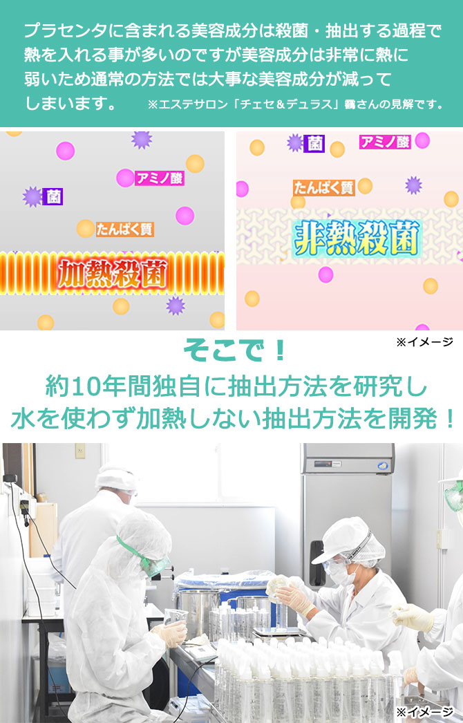 マ・シロ エクソショット エッセンス | TBSショッピング