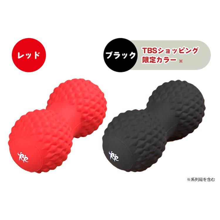 今 お得！】シェイプツインボール／振動マシン（5段階調整） | TBS