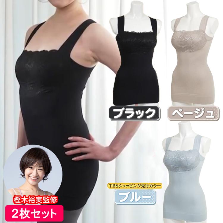 樫木裕実監修 24H健康くびれ筋 ボディメイクシェイパーNEO | TBS