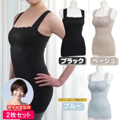 キニナルチョイス/もっとキニナルチョイス | TBSショッピング