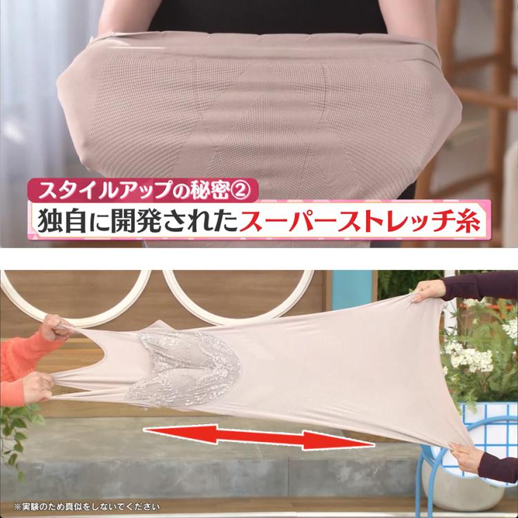 樫木裕実監修 24H健康くびれ筋 ボディメイクシェイパーNEO | TBS