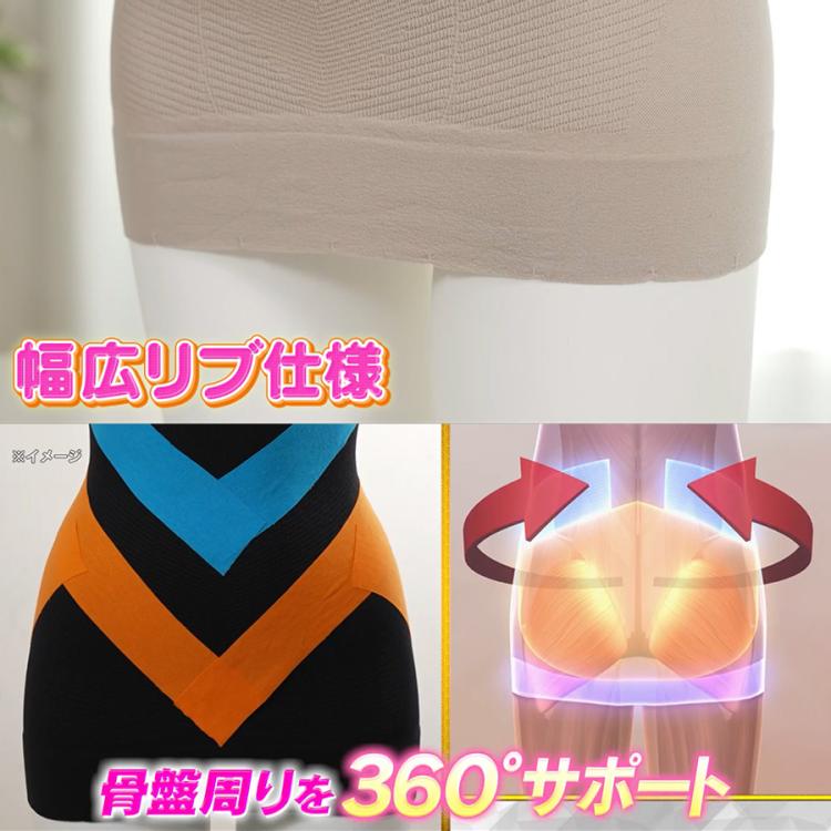 樫木裕実監修 24H健康くびれ筋 ボディメイクシェイパーNEO | TBS