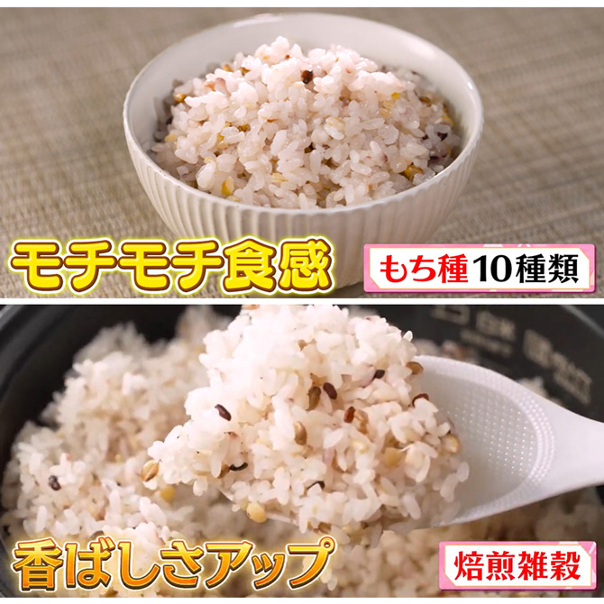 28種雑穀トリプルプラスPremium | TBSショッピング