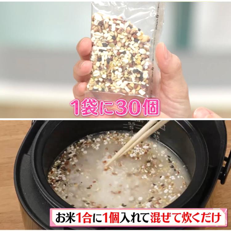 奈美悦子の28種雑穀トリプルプラスPremium6袋セット＋10包 28種雑穀トリプルプラスPremium | TBSショッピング