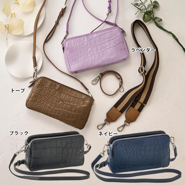 マットクロコダイル マルチ4WAYポシェット | TBSショッピング