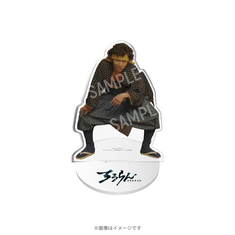 ちるらん 新撰組鎮魂歌／オリジナルシークレットアクリルスタンド（全