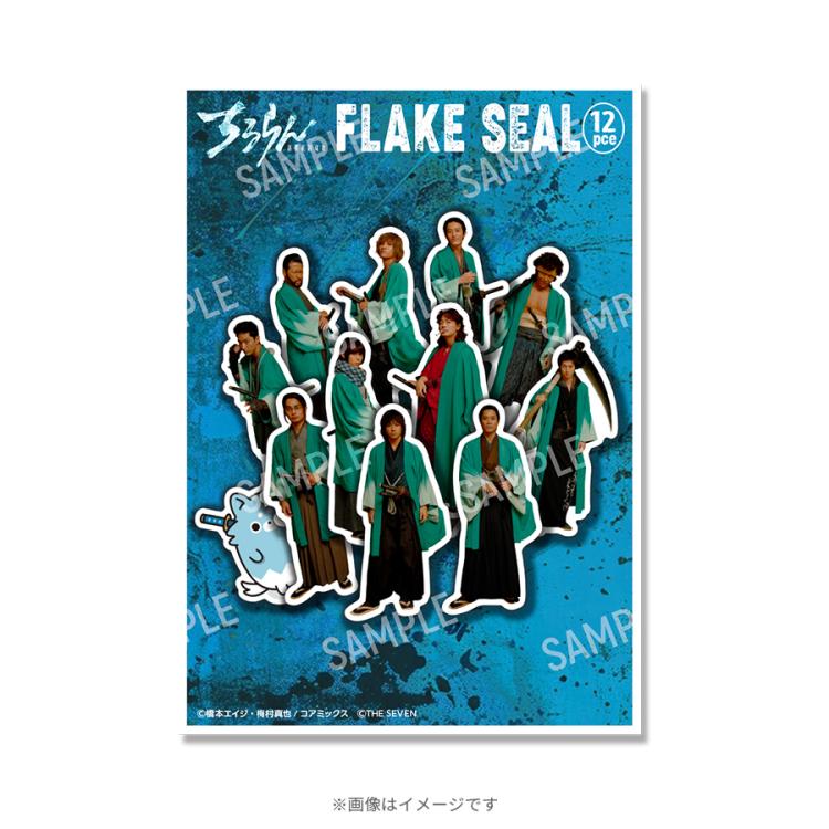 ちるらん 新撰組鎮魂歌／オリジナルフレークシール（12枚入り