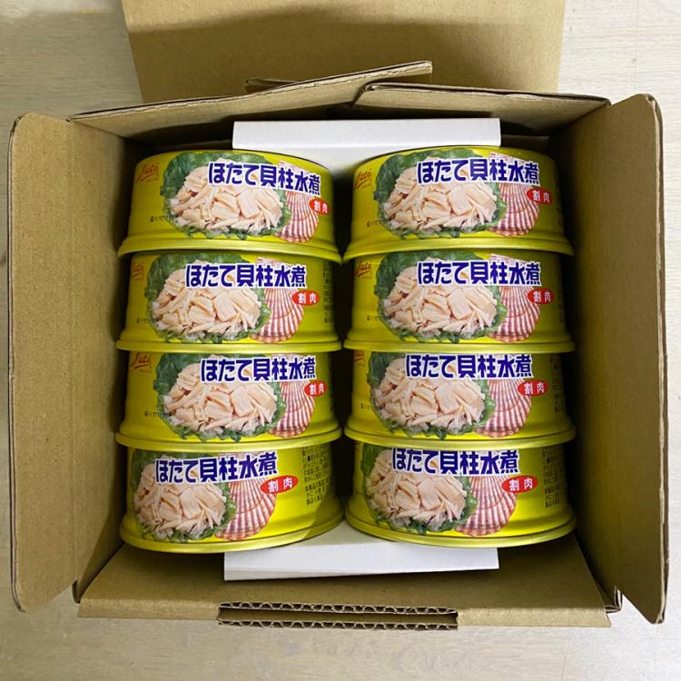国産 ほたて貝柱水煮割れ肉缶詰 8缶 または 16缶 | TBSショッピング