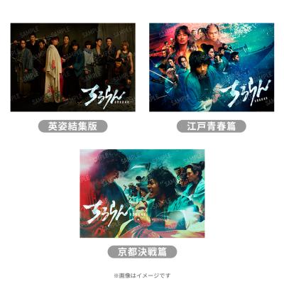 魔王／DVD-BOX（通常版・送料無料） | TBSショッピング