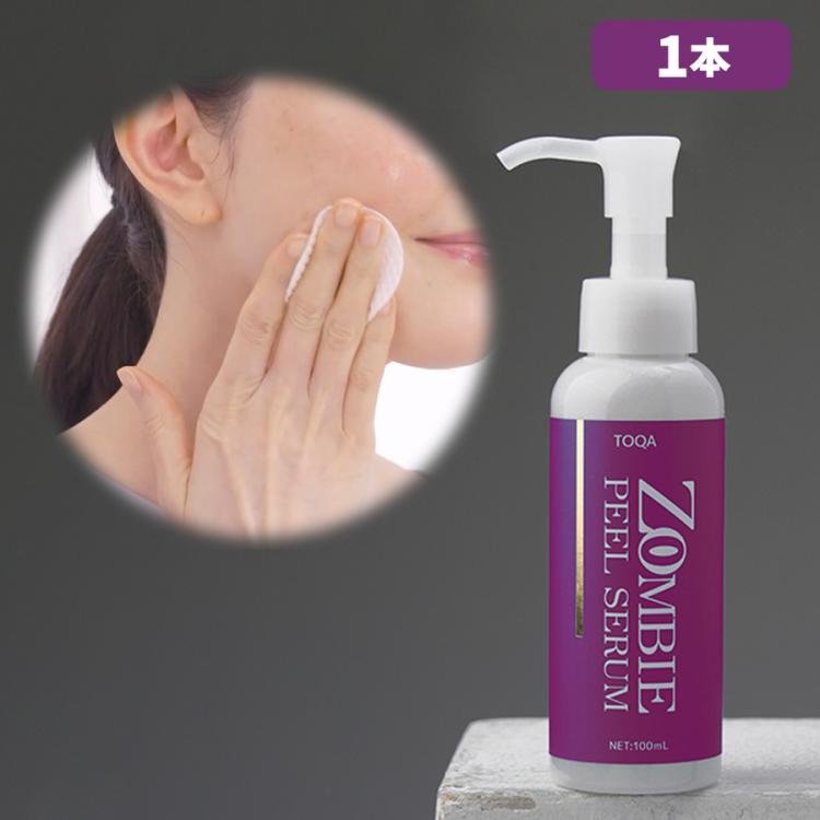 ゾンビ角質(R) ピールセラム／拭き取り・導入美容液 | TBSショッピング