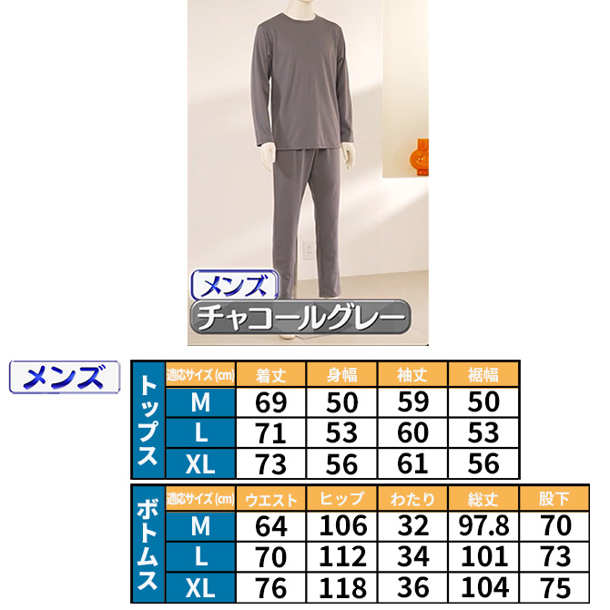 カラー・サイズ表