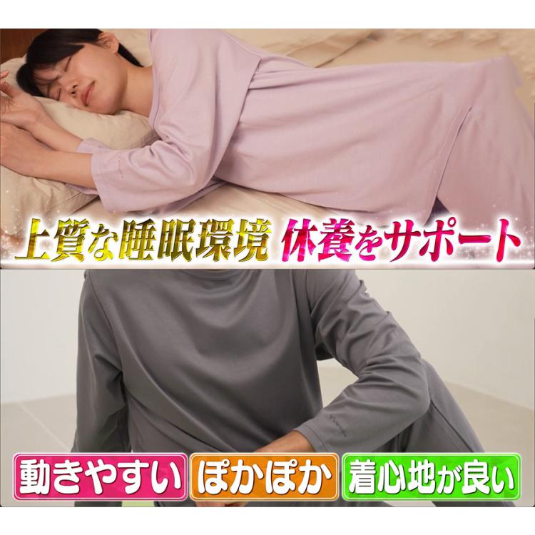 VENEX （ベネクス） リカバリーウェア 上下セット／メンズ 【特典