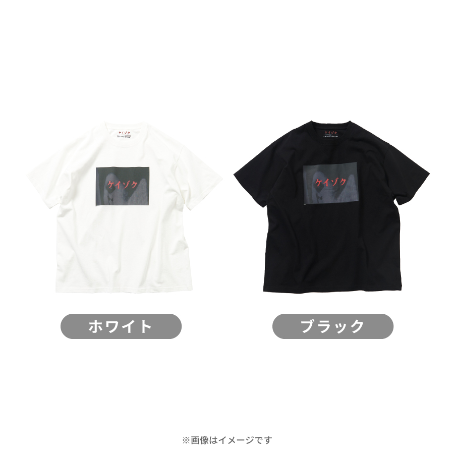 ケイゾク／Tシャツ「LOGO」 | TBSショッピング