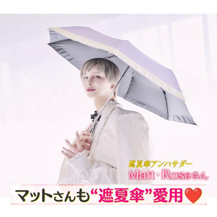 50cm＞遮夏クール晴雨兼用傘／サンブロックラボ／3段コンパクト／UV