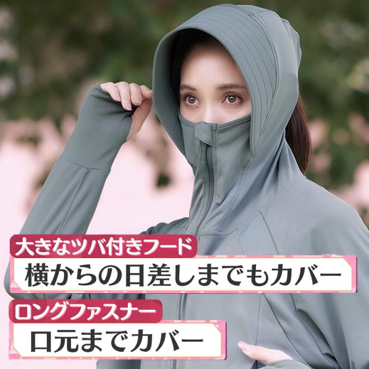 爽壁PlusフェイスガードUVパーカー／サンブロックラボ／UVカット率99.9