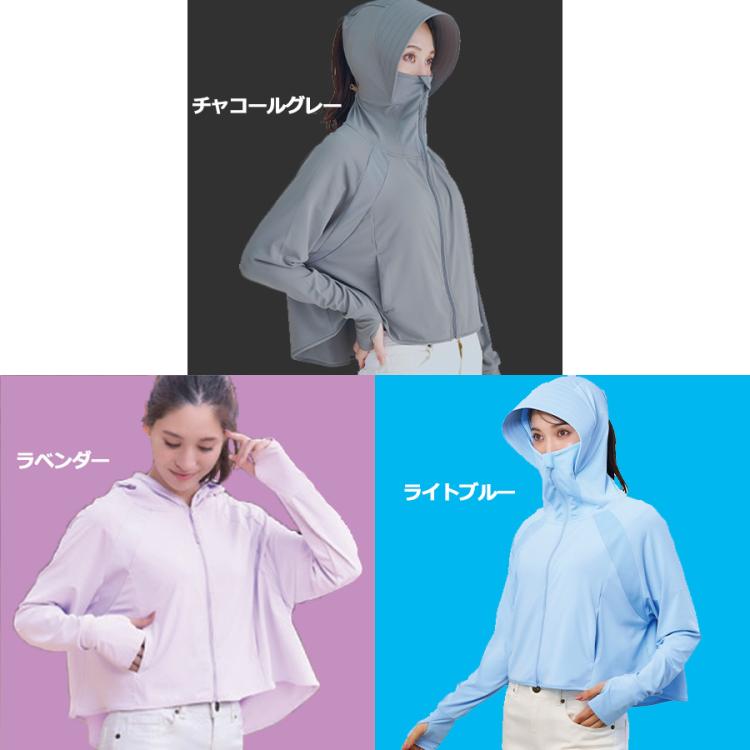 爽壁PlusフェイスガードUVパーカー／サンブロックラボ／UVカット率99.9