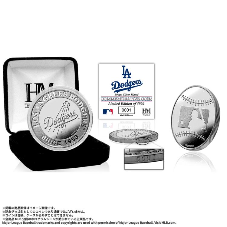 ロサンゼルス・ドジャース シルバーコイン | TBSショッピング