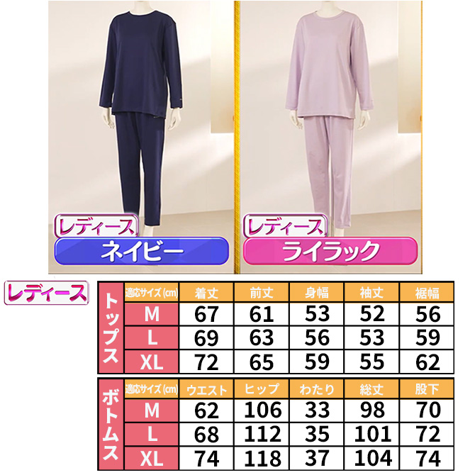 カラー・サイズ表