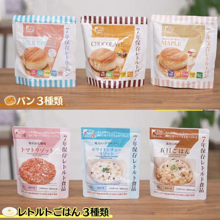 専用出品 健康食品セット 手造りかりんとうセット【畦道グループ】