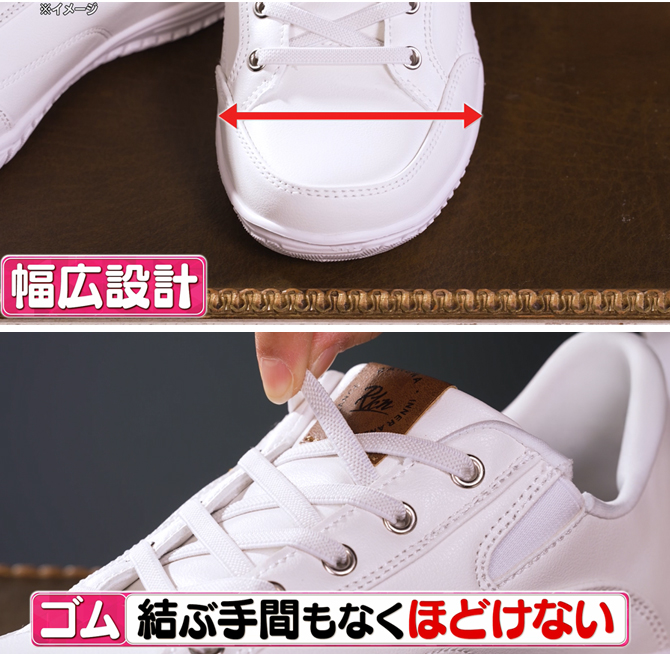 インソール以外にもはきやすい特徴が！