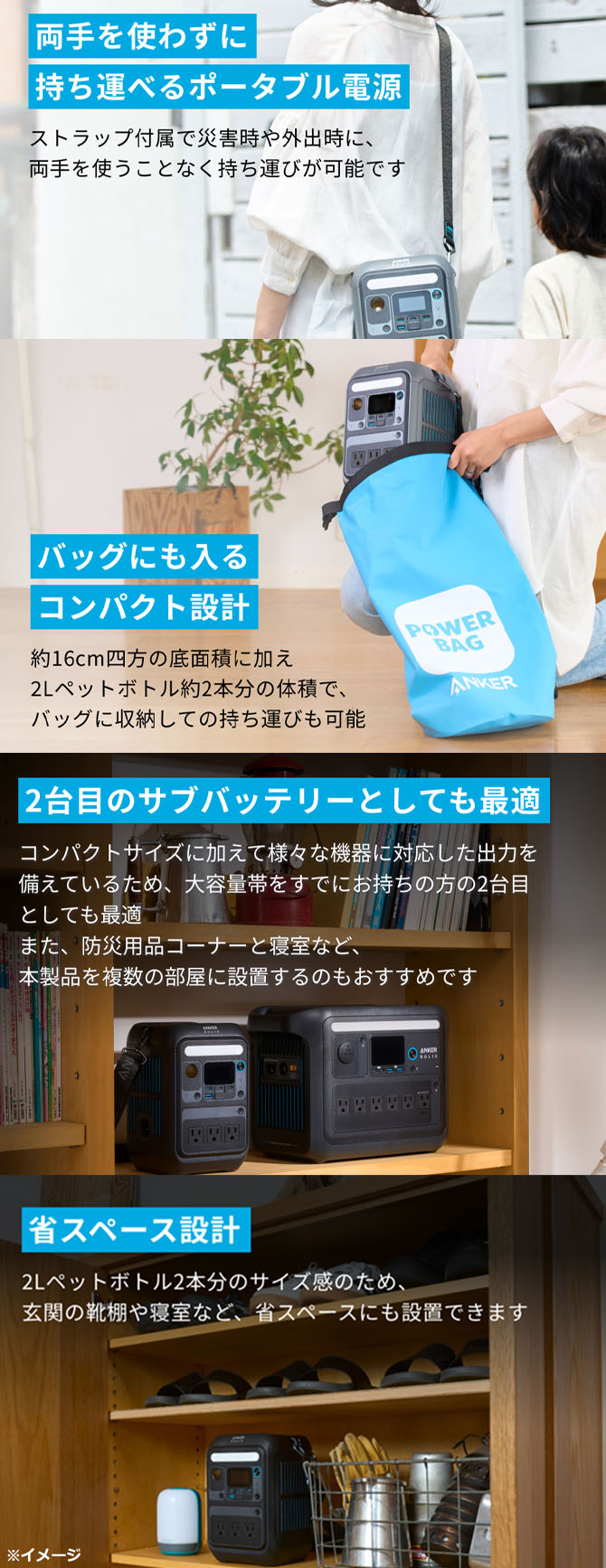 約4kgと軽量でコンパクト！
省スペース設計