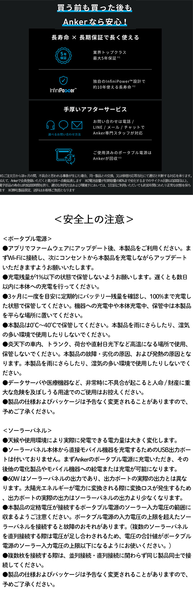 アフターサポートも充実！