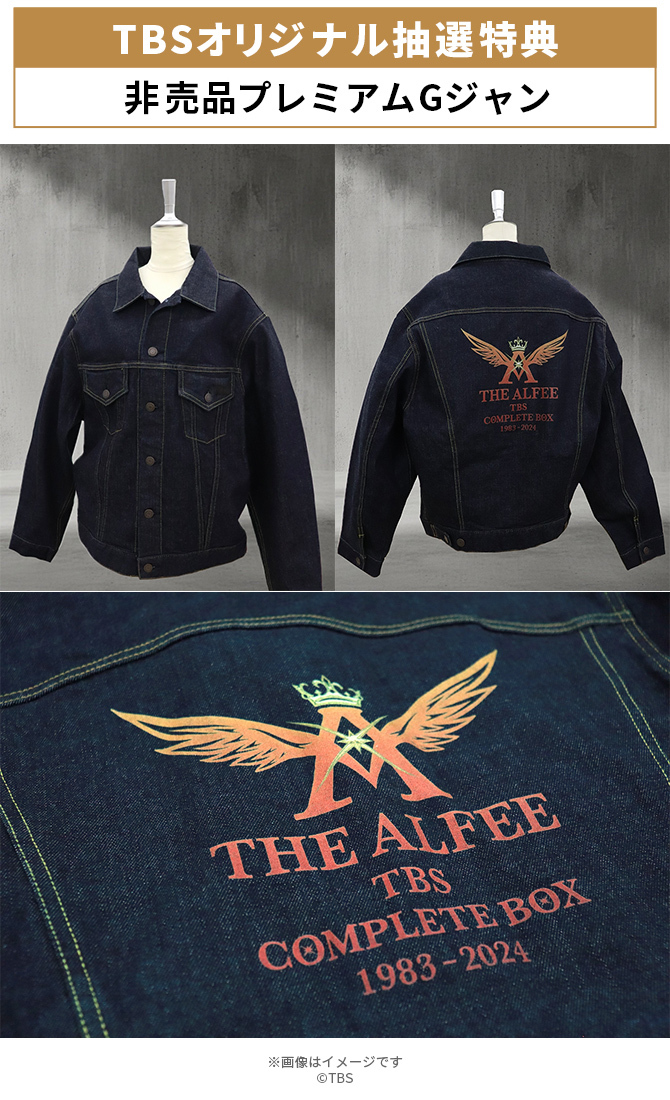 TBSオリジナル特典の第2弾！抽選特典が登場！！