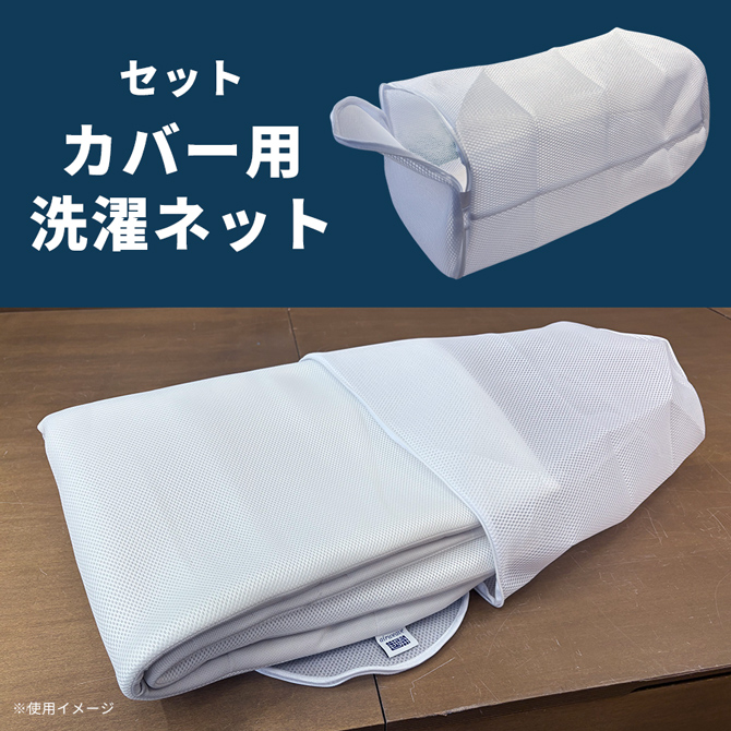 エアウィーヴ スマート/洗濯ネット付き | TBSショッピング エアウィーヴ スマート/洗濯ネット付き | TBSショッピング