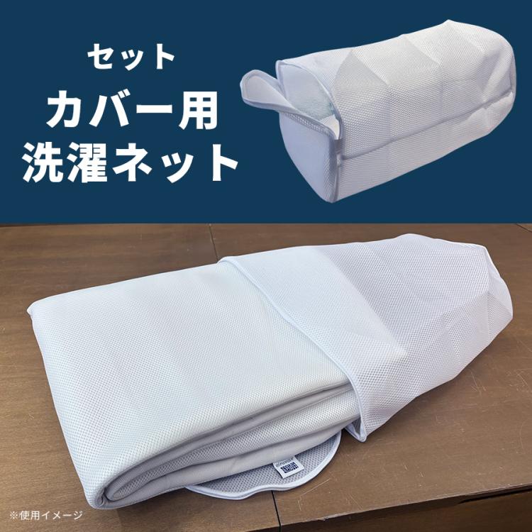 エアウィーヴ スマート/洗濯ネット付き | TBSショッピング エアウィーヴ スマート/洗濯ネット付き | TBSショッピング