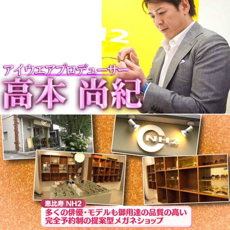 アイブレラ クリアエバーS／透明サングラス／紫外線カット＆ブルー