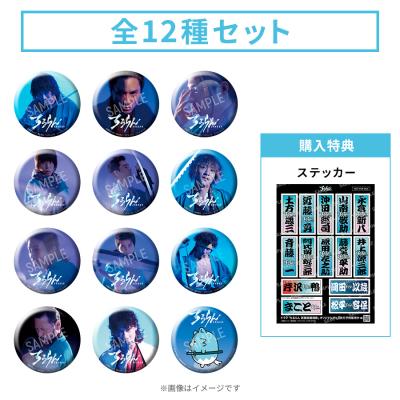 ちるらん 新撰組鎮魂歌　全巻　特典付 ちるらん 新撰組鎮魂歌 全巻 セット 全36巻 橋本エイジ 全巻セット