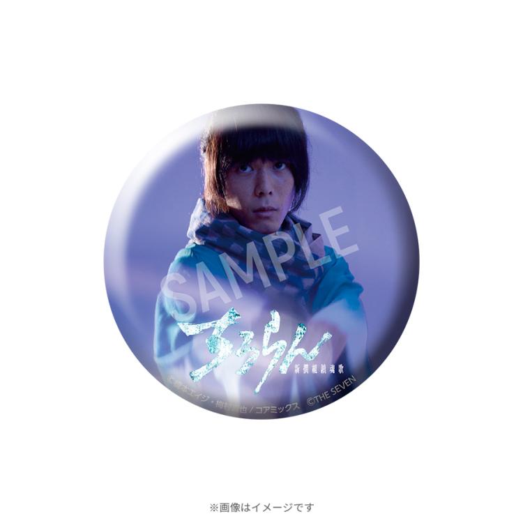 ちるらん 新撰組鎮魂歌／オリジナル缶バッジ 全12種コンプリートセット