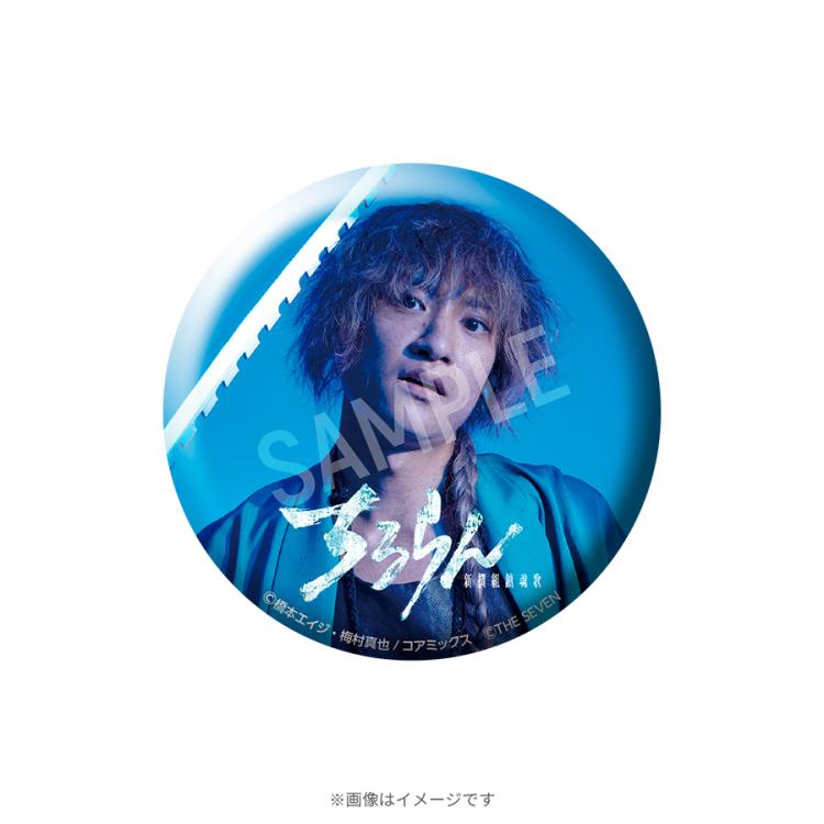 ちるらん 新撰組鎮魂歌／オリジナル缶バッジ 全12種コンプリートセット