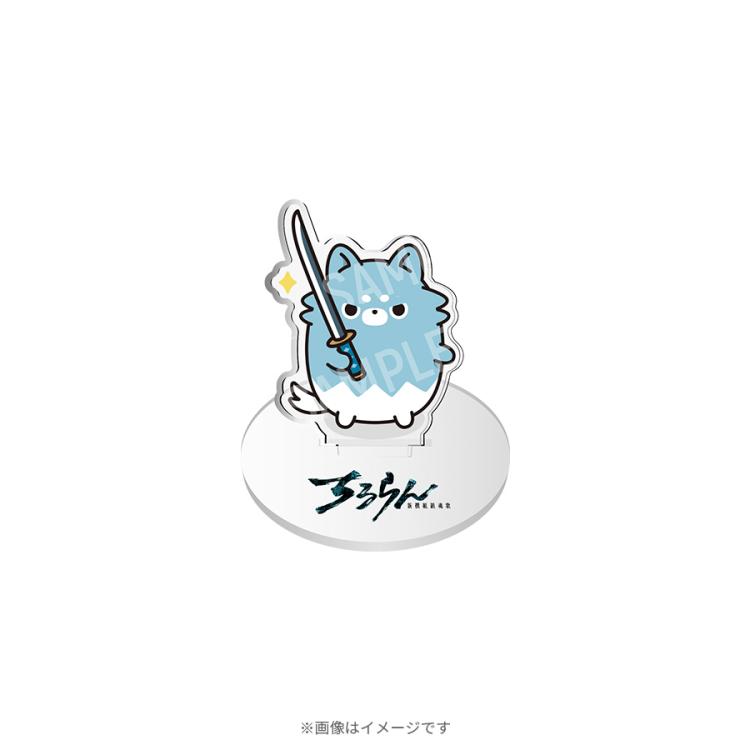 ちるらん 新撰組鎮魂歌／オリジナルアクリルスタンド 全12種
