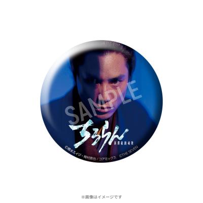 ちるらん 新撰組鎮魂歌オリジナル缶バッジ／近藤勇