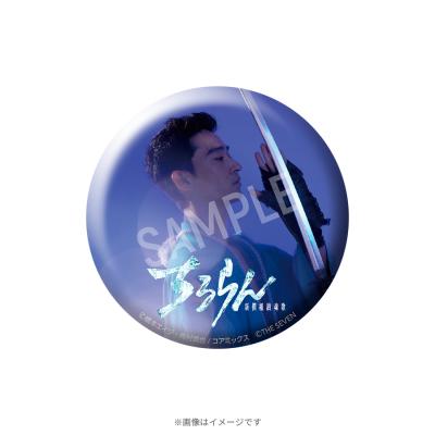 ちるらん 新撰組鎮魂歌オリジナル缶バッジ／永倉新八