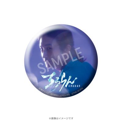 ちるらん 新撰組鎮魂歌オリジナル缶バッジ／阿比留鋭三郎