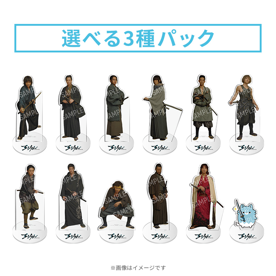 ちるらん 新撰組鎮魂歌 土方 歳三 缶バッジ【ラスト】 ちるらん 新撰組鎮魂歌／オリジナル缶バッジ 選べる3種パック【WEB限定