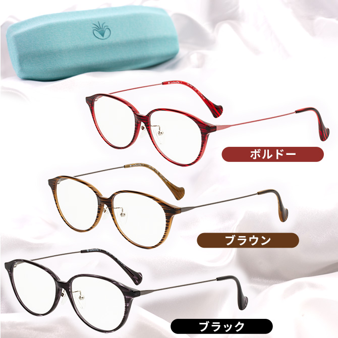 専用ケース付き！カラーは3色からお選びください