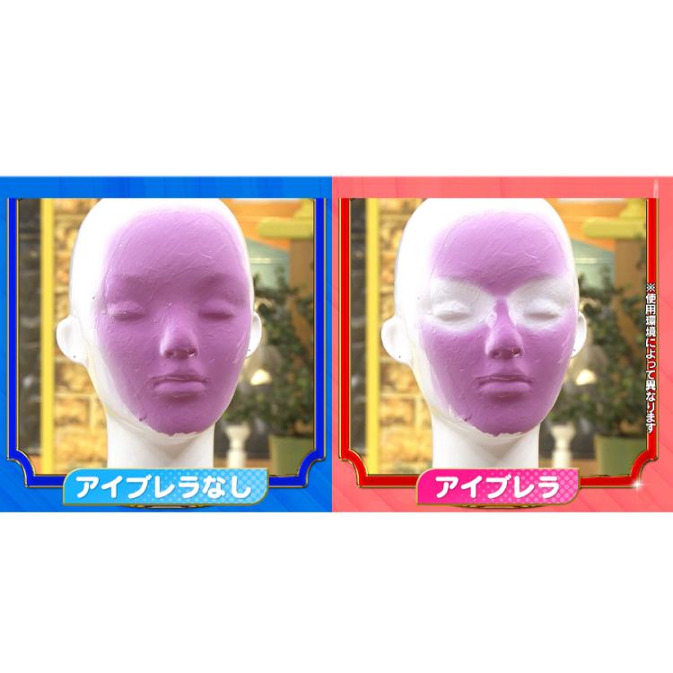 WEB限定】アイブレラ クリアノーブル／透明サングラス／紫外線カット