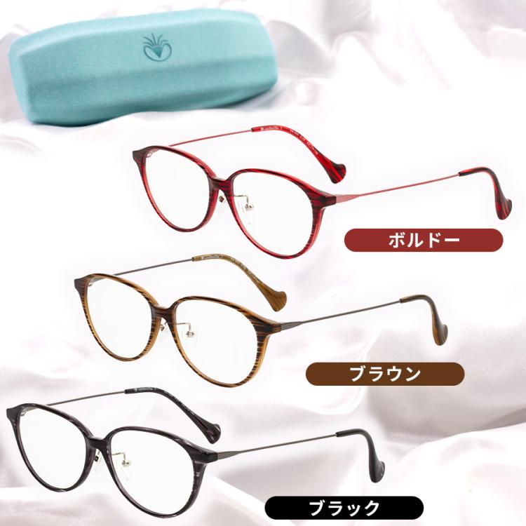 【未使用品】eyebrella CLEAR PURE / UVカットレンズグラス WEB限定】アイブレラ クリアノーブル／透明サングラス／紫外線カット