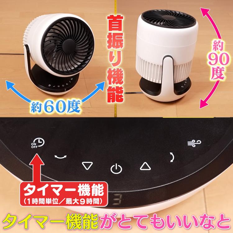 サーキュレーター　空気清浄機能付き 空気清浄機能付サーキュレーター／CLEAN AIR(クリーンエアー)／THREEUP